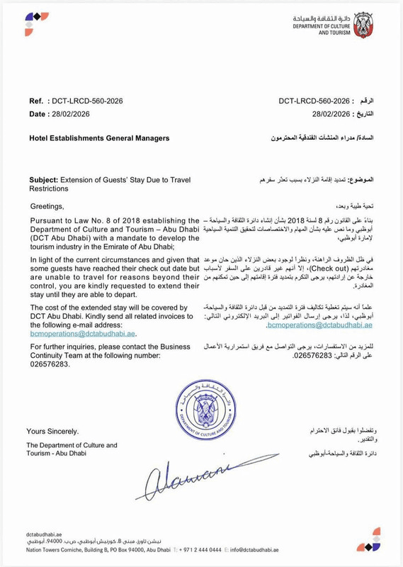 Les Émirats Arabes Unis montrent l'exemple en gouvernance